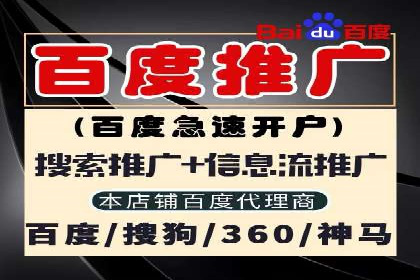 成功降低百度推广费用的几个实战案例